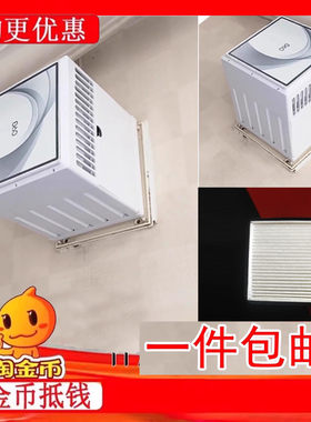适配看星星新风机老款机器免打孔家用立方形通风壁挂空气滤芯滤网