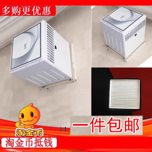 适配看星星新风机老款机器免打孔家用立方形通风壁挂空气滤芯滤网