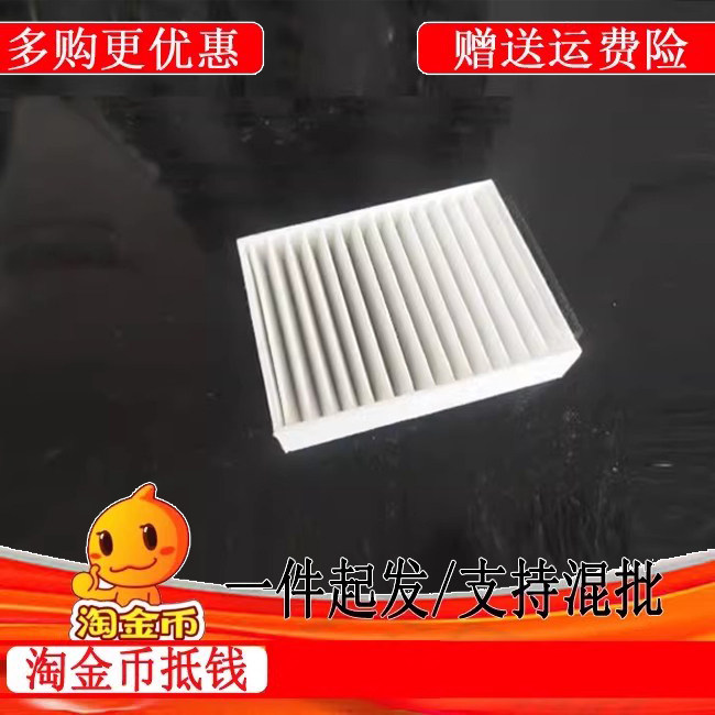 适配康佳超高清投影仪家用激光电视卧室客厅家庭影院手机屏投影墙上宿舍小型一体C1投影机过滤网防尘康佳滤网