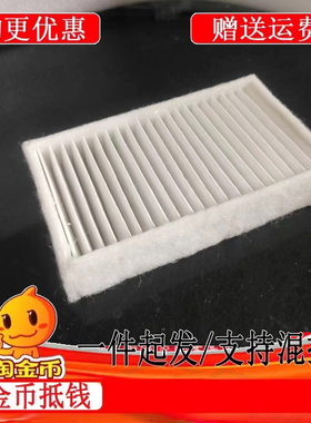 明基BX4045BX4045/BW4045D/BX6050/MX808ST/MX825ST/MW809ST/MW826ST投影机空气滤网