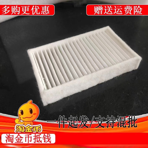 投影仪滤网DW809STHBX6050机滤芯