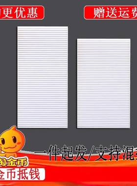 适用于NEC NC900C 放映机过滤网 纸质滤网