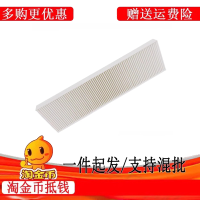 投影机过滤网BOXLIGHT宝视来A3Xe/SU236i/MU440/XM6375防尘MX655 XM6375 MX660 MU440L EW536i