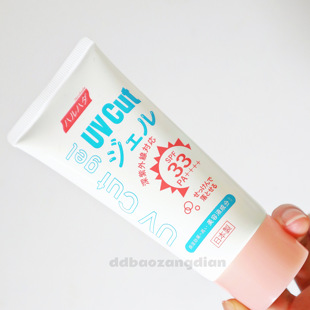 7.14日本水感防曬霜90g 隔離二合一面部油皮清爽不油膩學(xué)生spf33