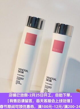 【清仓】意大利无泡沫洗面奶200ml 温和低敏清洁毛孔不刺激敏感肌