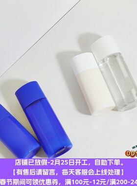 4.25逸透纯柔化妆水200ml/乳液140ml润泽保湿爽肤羽生结弦推荐