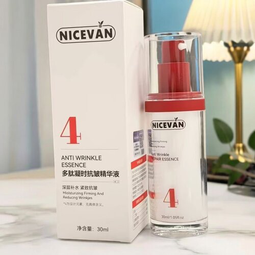 7.23华熙生物技术加持！多肽凝时抗皱精华30ml