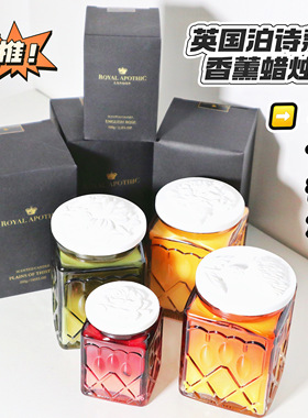 香薰蜡烛室内无烟香氛