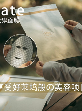 店主自用效果巨明显！女鬼面膜胶原紧致焕活冻干提亮 单片装