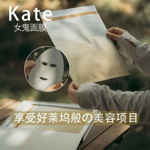 店主自用效果巨明显！女鬼面膜胶原紧致焕活冻干提亮 单片装