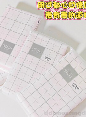 7.1专用棉片柔软亲肤脸部化妆棉12片装清洁湿敷卸妆软到不可思议