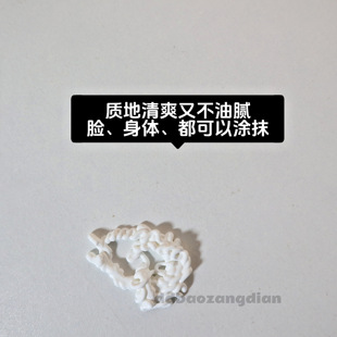 源价228 日本素颜提亮懒人霜滋润不油腻敏感肌孕妇可用