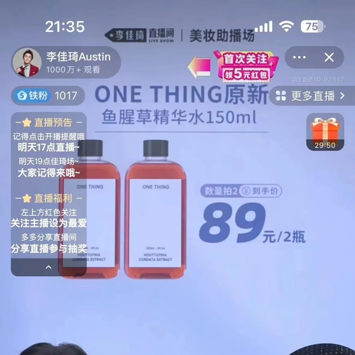 爽肤水湿敷控油去闭口收缩毛孔