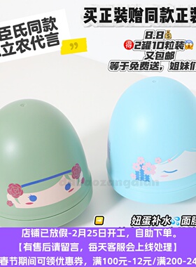 3.3包邮且买一送一！扭蛋面膜10g*5粒装控油清洁毛孔黑头补水涂抹