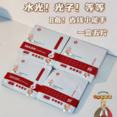 了 品牌换包装 DD胖圈老打卡那个啊 超级无敌霹雳好用一盒5片面膜