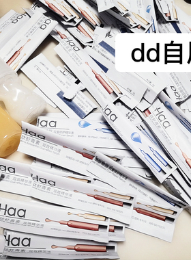 HAA肌肽虾青素精华保湿亮肤