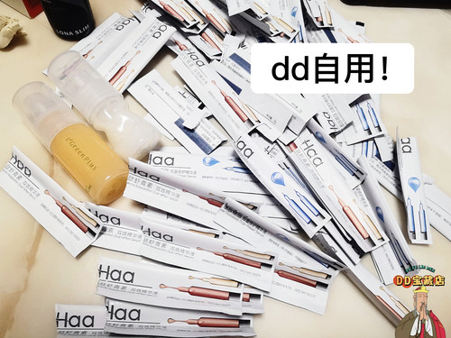 HAA肌肽虾青素精华保湿亮肤