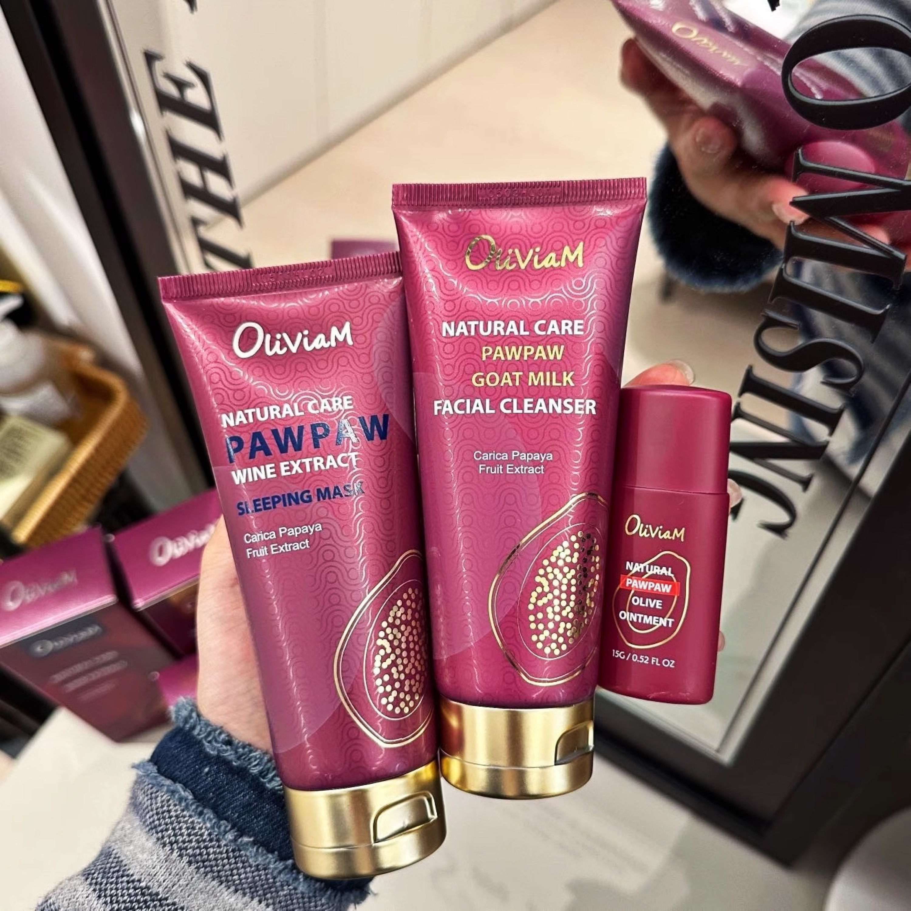 天然番木瓜系列橄榄果油膏