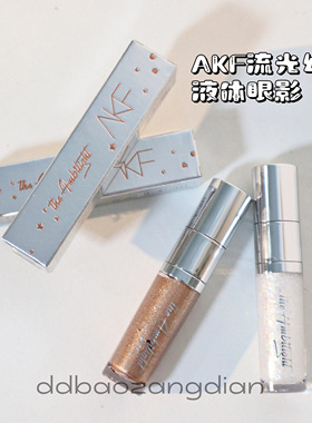 流光幻彩液体眼影亮片细超闪粉
