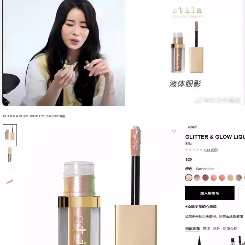 【清仓】黑暗荣耀女二同款~眼皮上的银河系细闪卧蚕~液体眼影鼻祖,彩妆/香水/美妆工具,眼影,淘宝优惠券,粉丝福利购,淘宝优惠卷