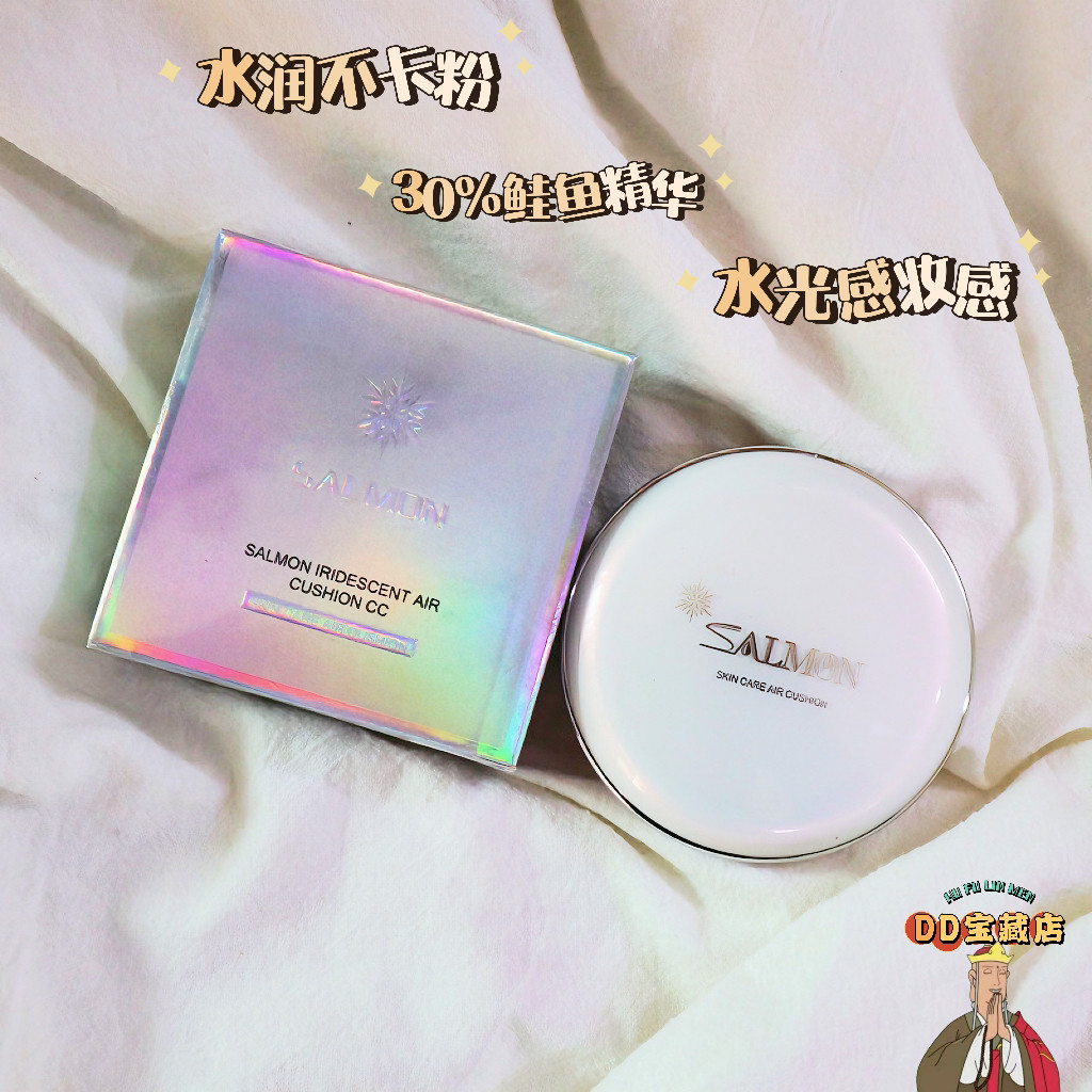 10.31新粉联系改35！元鲑鱼气垫单层水光控油持久滋润升级版！,彩妆/香水/美妆工具,气垫,淘宝优惠券,粉丝福利购,淘宝优惠卷