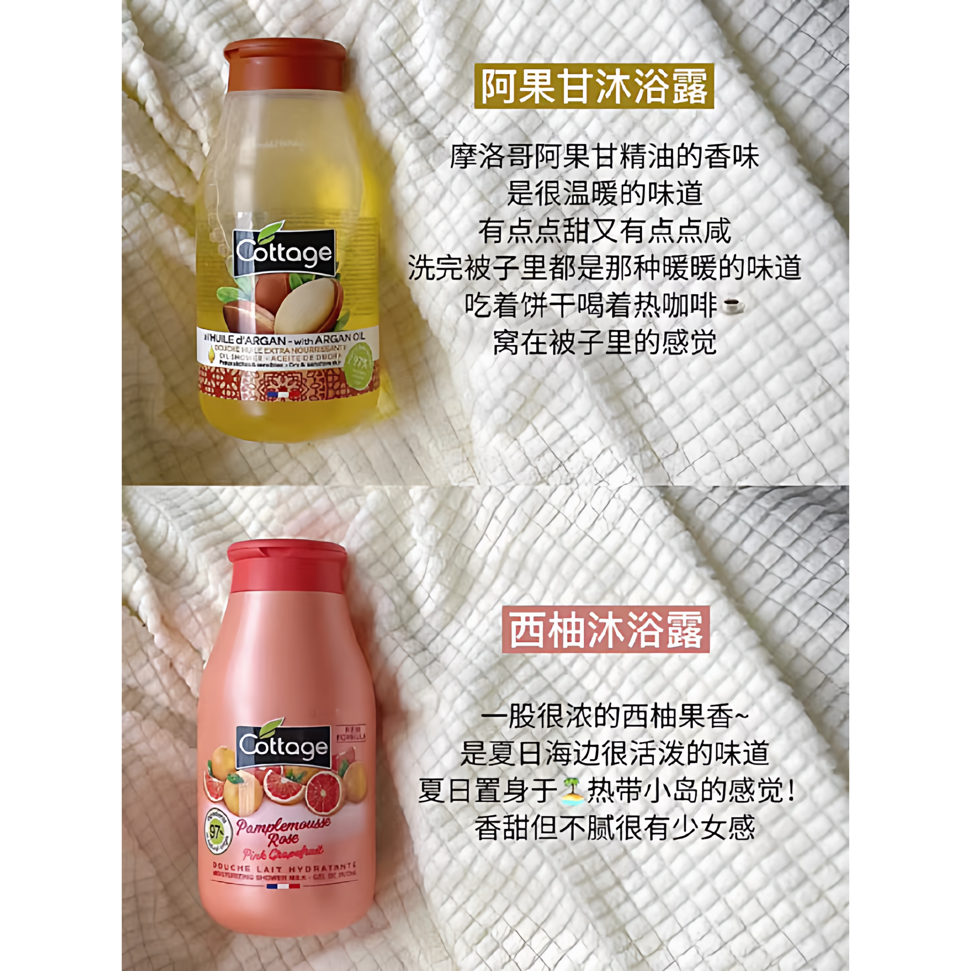 3.18店主自用款！法国97%天然成分沐浴露保湿去角质清洁250ml