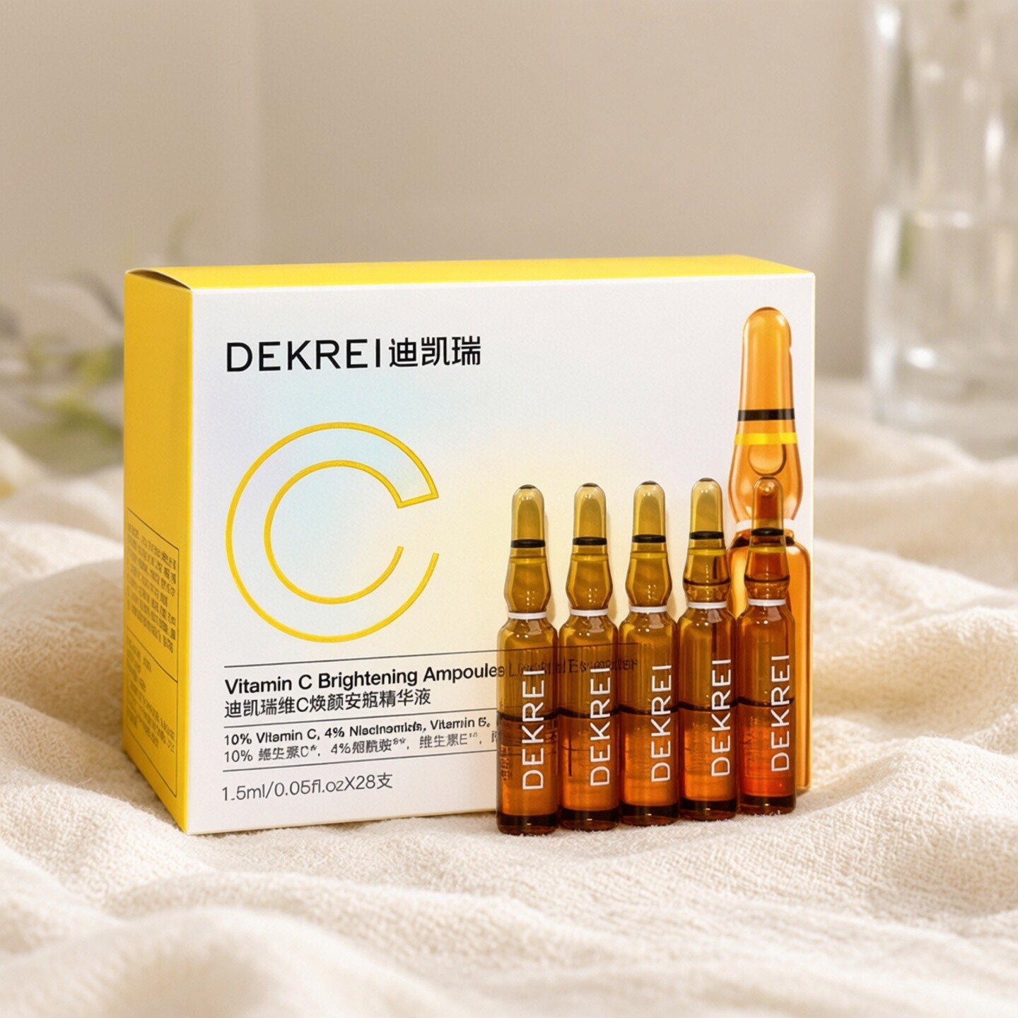10.1迪凯瑞第五代维c提亮安瓶精华液1.5ml*28支烟酰胺镁白祛豆印