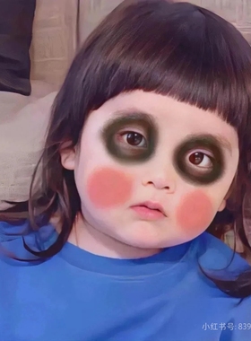 6.13 成分好胶原眼膜一盒6对装紧致细纹淡化黑眼圈