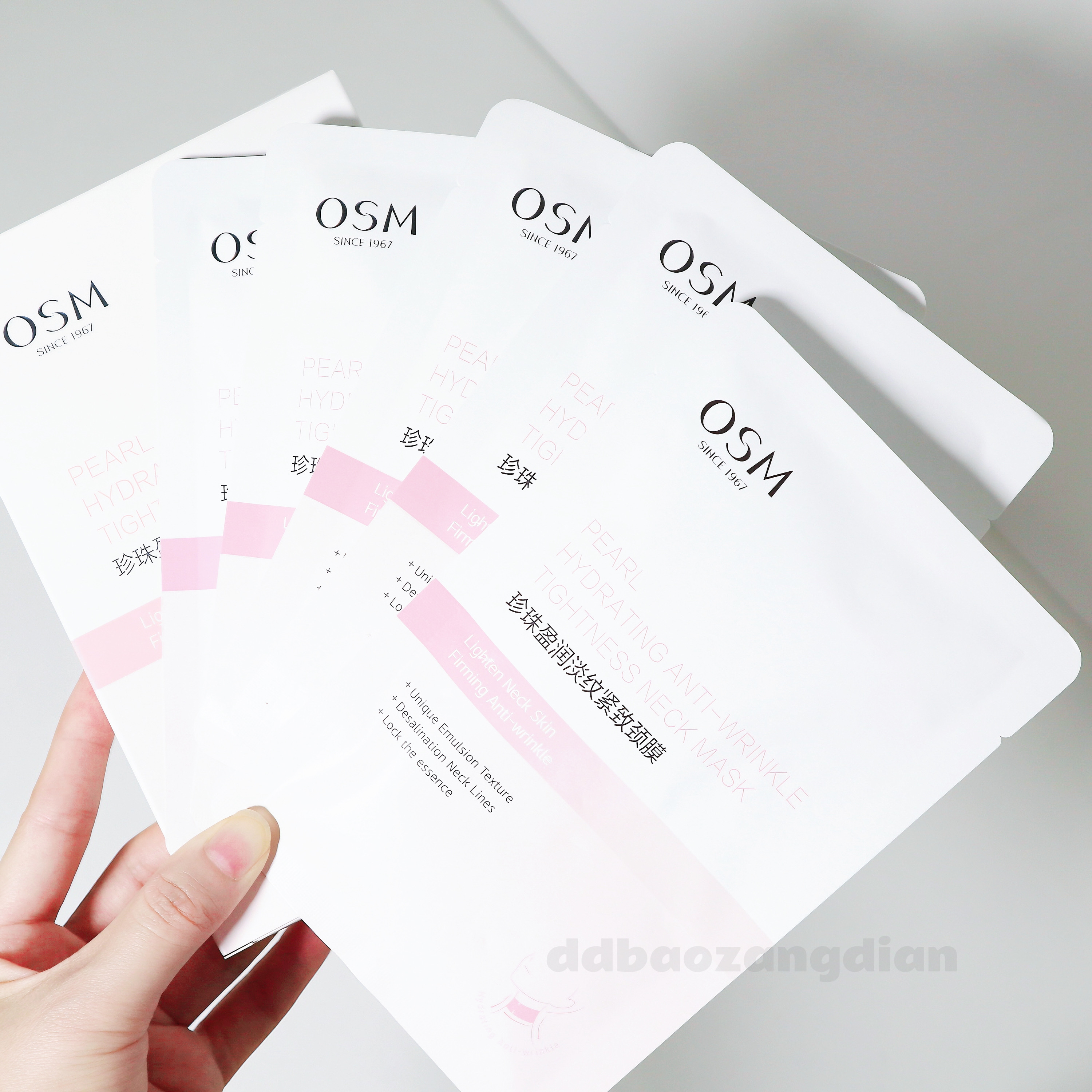 10.20国货老品牌！珍珠盈润淡纹紧致颈膜15g*5片装颈纹贴紧致淡纹