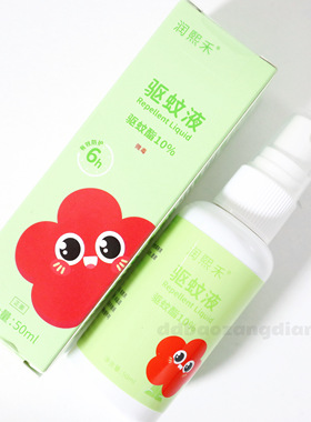 8.25大品牌出厂！母婴品牌驱蚊液50ml 不含避蚊胺！ 配方安全