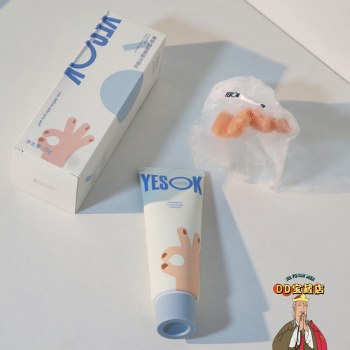 氨基酸洁面温和清洁洗面奶