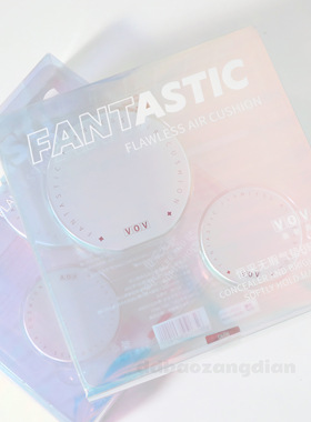 8.25恒采无瑕气垫BB霜10g+4g 持久不脱妆遮瑕提亮肤色~拍一发2个