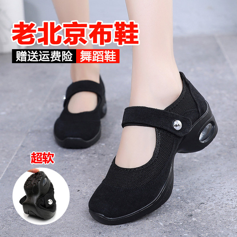 老北京布鞋女春季新款舞蹈鞋中高跟透气软底网面妈妈广场舞跳舞鞋