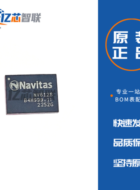 NV6128-RA NV6128 氮化镓场效应晶体管 原装正品 全新 QFN-30