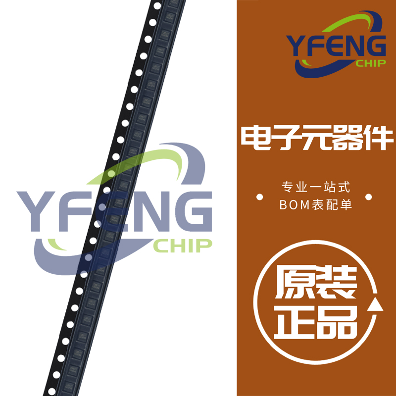 原装正品 UP1909RDD8 UP1909R 开关稳压器IC芯 全新 WDFN-10