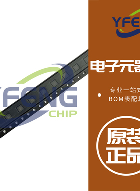 INN40W01 2mm*2mm 40V 氮化镓晶体管 原装正品 全新