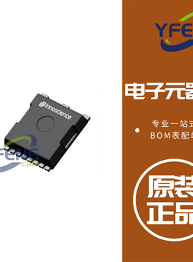 INN650TA030AH 耐压650V 导通电阻30mΩ 氮化镓晶体管 原装正品