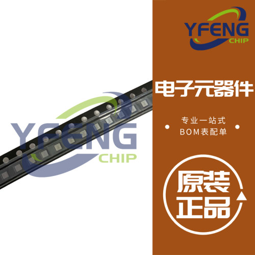 INN100EA035A LGA 3.3X3.3 100V 氮化镓晶体管芯片 原装正品 全新