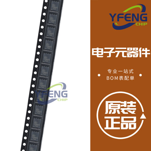 NCEP40T11G MOS场效应管 N沟道 40V 110A 原装正品 全新 DFN-8