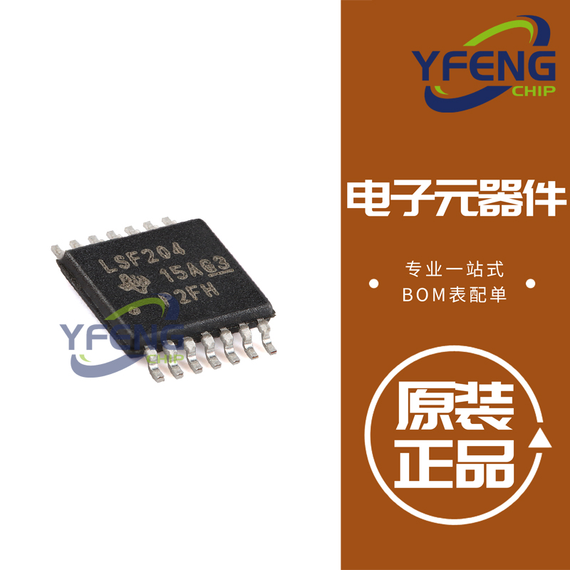 LSF0204PWR 电压电平转换器芯片IC 原装正品 全新 封装TSSOP-14