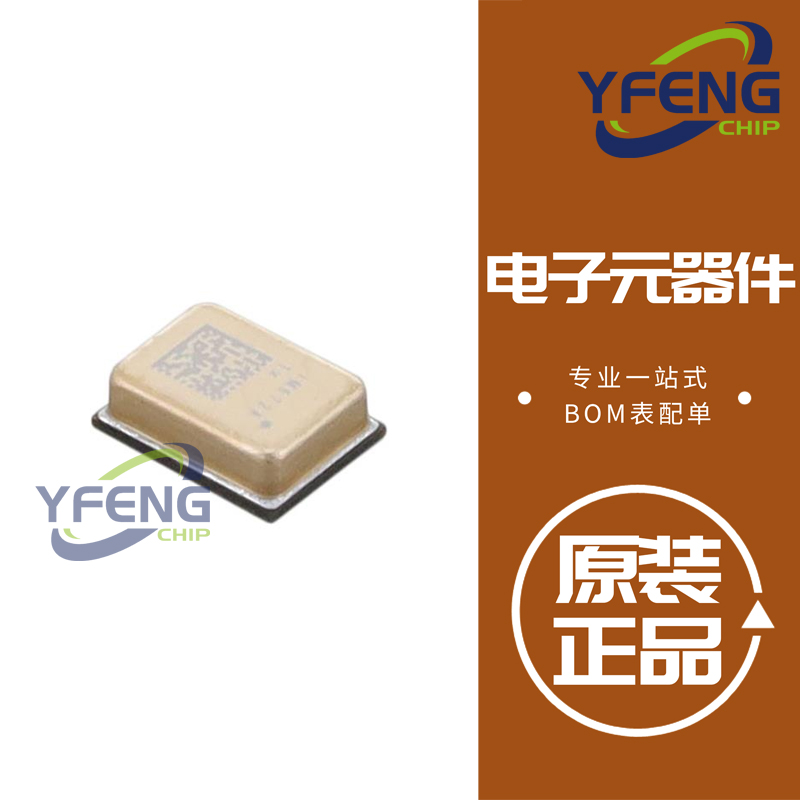 IM67D120AXTSA1 MIC MEMS DIGITAL PDM OMNI -26DB  麦克风 原装