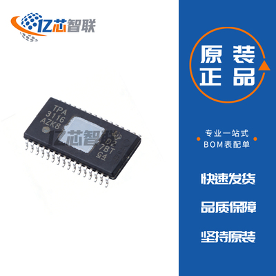 TPA3116D2DADR TPA3116D2DAD 音频功率放大器芯片 原装 HTSSOP-32