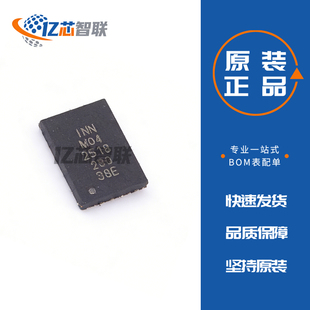 INN150FQ032A 氮化镓晶体管芯片 原装正品 全新 FCQFN-25