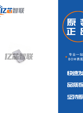EPC2204 氮化镓晶体管芯片 N沟道 原装正品 全新