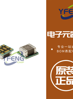 NAE12S03-B 非隔离DC-DC电源模块芯片IC 原装正品 全新 LGA