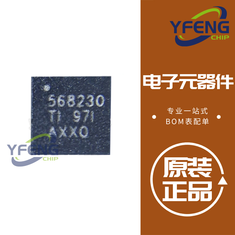 TPS568230RJER开关稳压器电源芯片IC原装正品全新封装VQFN-20