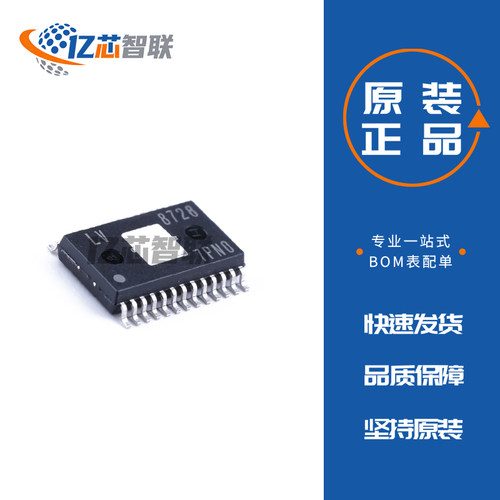 LV8728MR-AH LV8728 步进电机驱动器芯片 原装正品 全新 SSOP-30