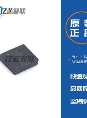 LSM6DSOWTR iNEMO 6DoF IMU传感器 3D加速度陀螺仪 LGA-14 原装