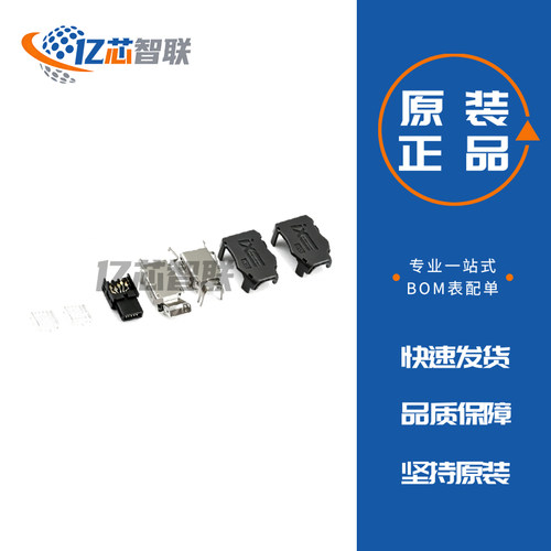 IX30G-A-10S-CV(7.0) 连接器 以太网I/O高速传输插头 原装正品