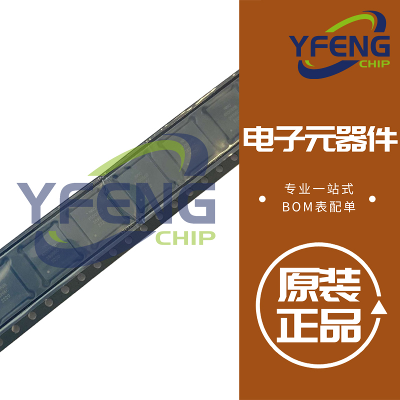 INN900D350B DFN 8X8  900V 氮化镓晶体管芯片 原装正品 全新